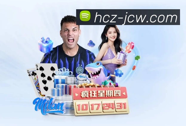 竞彩网活动图